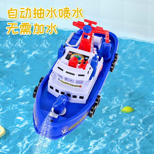 Summer water-spraying electric fire boat blue simulation ship model music light children's bathing water toy boat