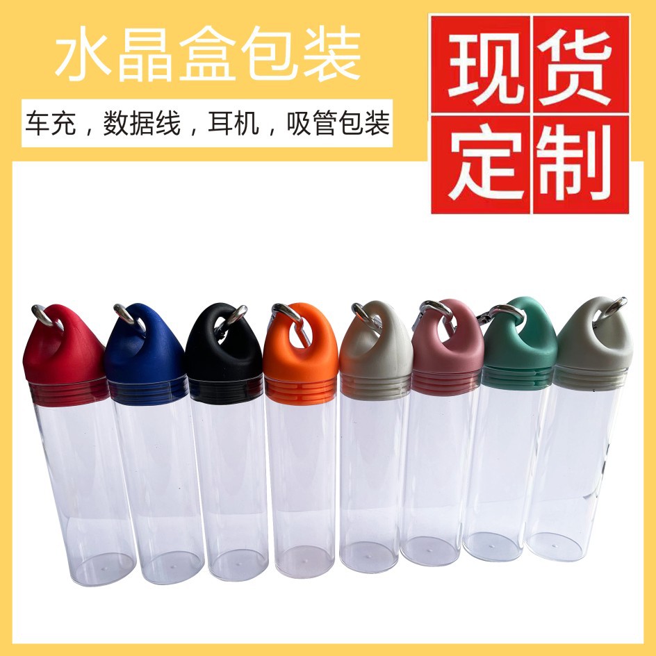 中性水晶盒耳机包装透明塑料盒数据线包装盒收纳塑料盒子出口专用