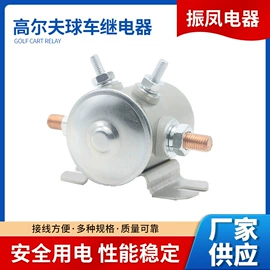 车身及附件;摩托车通用件;汽车继电器