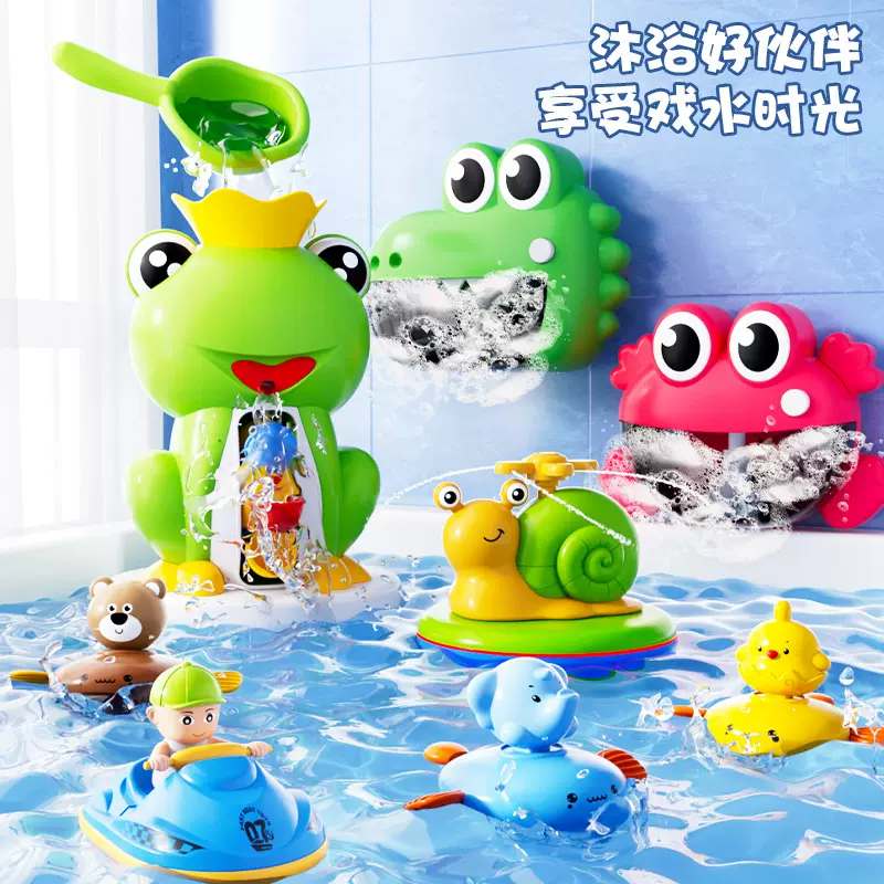儿童宝宝夏季戏水洗澡玩具浴室沐浴卡通水车转转乐婴儿沙滩摆摊