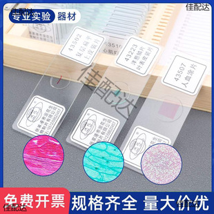 ������Ƭ�bƬ���w�Ĵ�M���񽛼������x�˱�������Ѫ�TƬֲ��