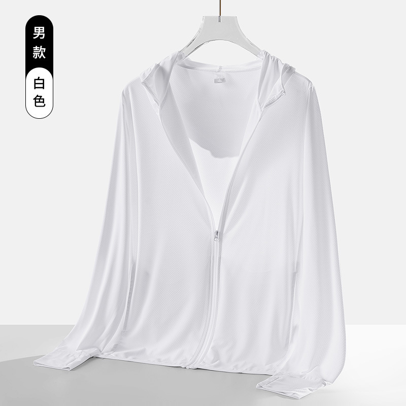 U-庫同タイプの皮膚服男女紫外線防止ニットフード付き日焼け止め服カーディガンコート日焼け止め服|undefined