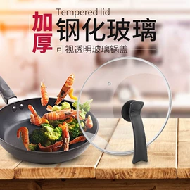 炒锅;保温杯;不锈钢水壶