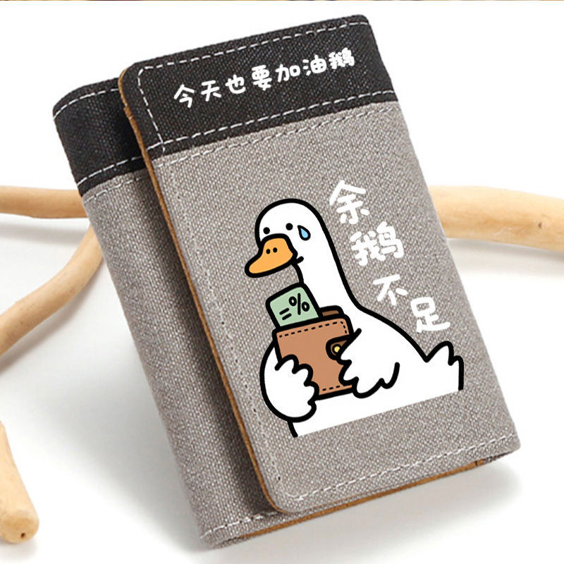 Insufficient gray residue/goose/upgrade anti-theft brush