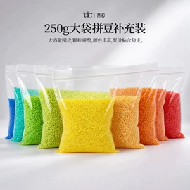拼图、拼板;拼豆/拼豆配件;拼插类玩具