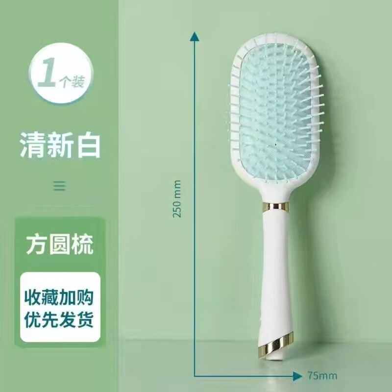 エアクッションコーム エアバッグコーム コーム インターネットセレブ カーリーヘアコーム マッサージ 家庭用 女性専用 ロングヘア ポータブル ホワイト ABS|undefined