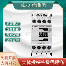 ���D���ս������|��DILM9-10N����ͨ��DILM7/18/25/32/80/95/170