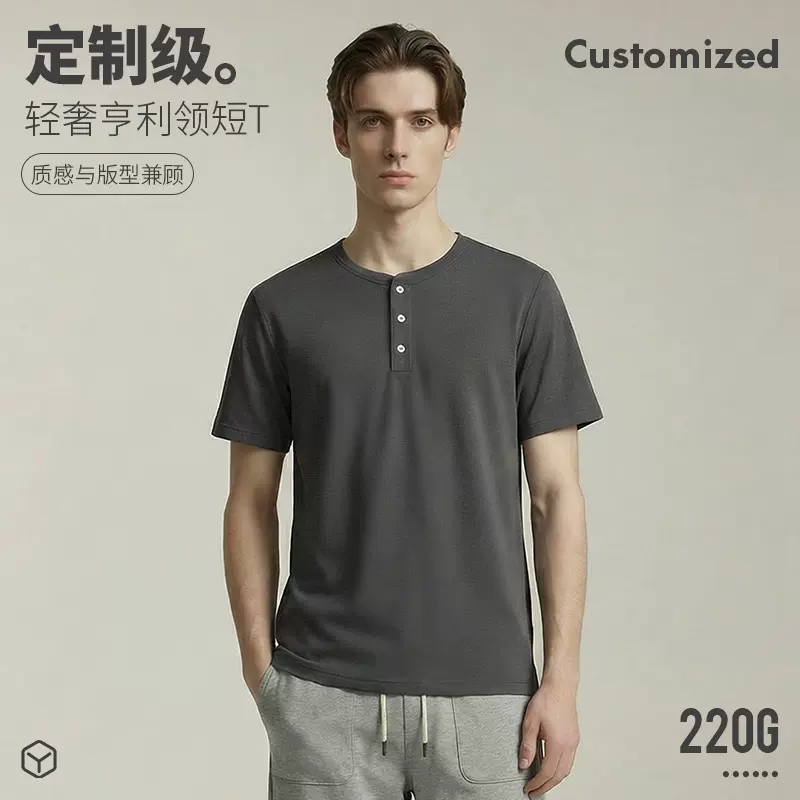 轻奢纯色美式复古做旧亨利领弹力修身短袖咔叽美式硬汉T恤衫男夏