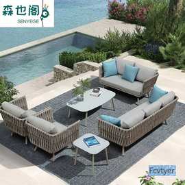 奇点家具藤艺客厅藤编沙发茶几组合北欧阳台藤椅户外沙发常规送货