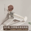 【Middle-white】Suspended drying telescopic rod