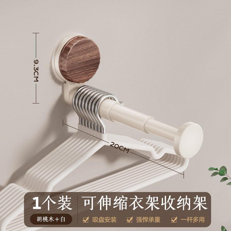 [중세풍 밀크화이트] 흡착컵 건조망 폴