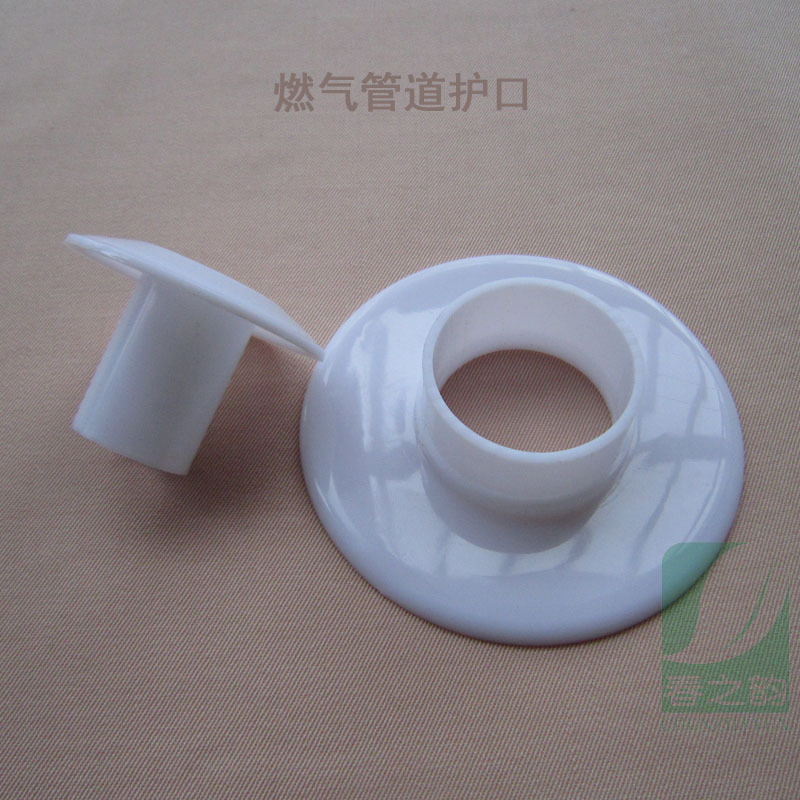 供应燃气管网工程 天然气管道pvc装饰板 穿墙护盖 遮丑盖 装饰圈