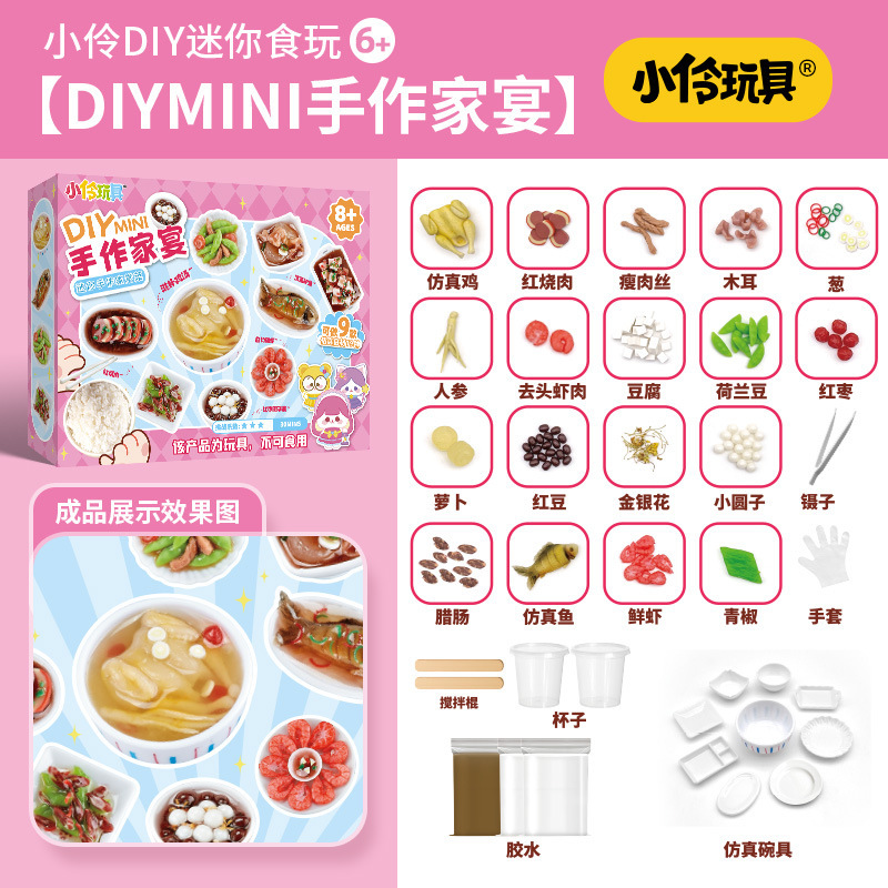 Xiaoling おもちゃ青野パーティー模擬子供の手作り樹脂 diy 材料屋外キャンプ恋人女の子のおもちゃ 6|undefined