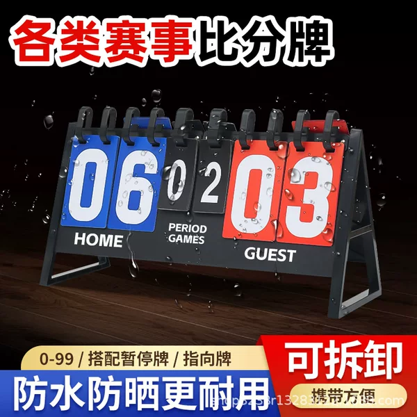 Multifunctional Competition Scoreboard for Basketball, Table Tennis, and Badminton, Red and Blue Version Scoreboard