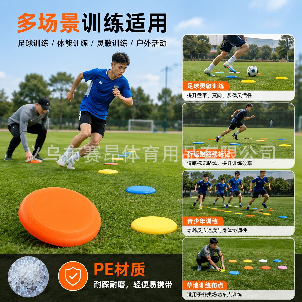 175g deportes al aire libre Frisbee extremo profesional competitivo columpio Frisbee giratorio adulto Frisbee suave Frisbee transfronterizo image 6