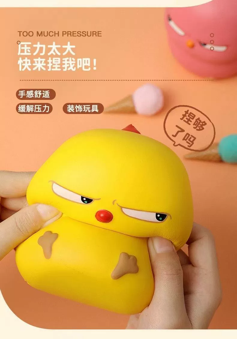 Кукла, игрушка, релаксант, slime, интернет-знаменитость, антистресс