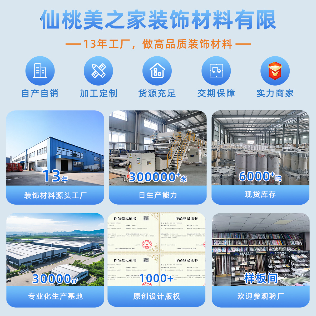 主图介绍.jpg