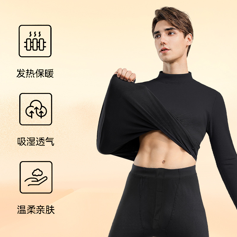 Thermal Underwear Set for Men, Winter Heat-Generating Brushed Half-High Collar Inner Top, Casual Solid Color, Skin-Friendly and Warm
