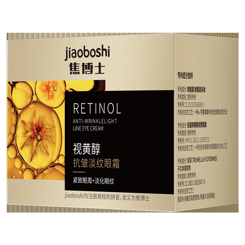 Dr. Jiao's retinol anti wrinkle and wrinkle reducing eye cream reduces and tightens fine lines in the eyes, crow's feet, eye bags, and black circles wholesale