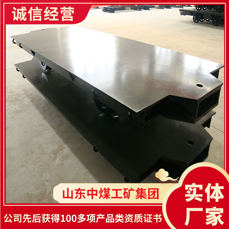 现货出售MPC20-9平板车概述  结实耐用矿用平板运输车  平板车