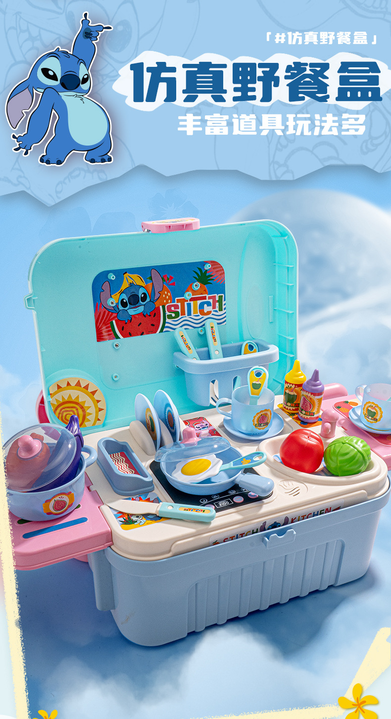 史迪奇厨房拉杆箱切片_06