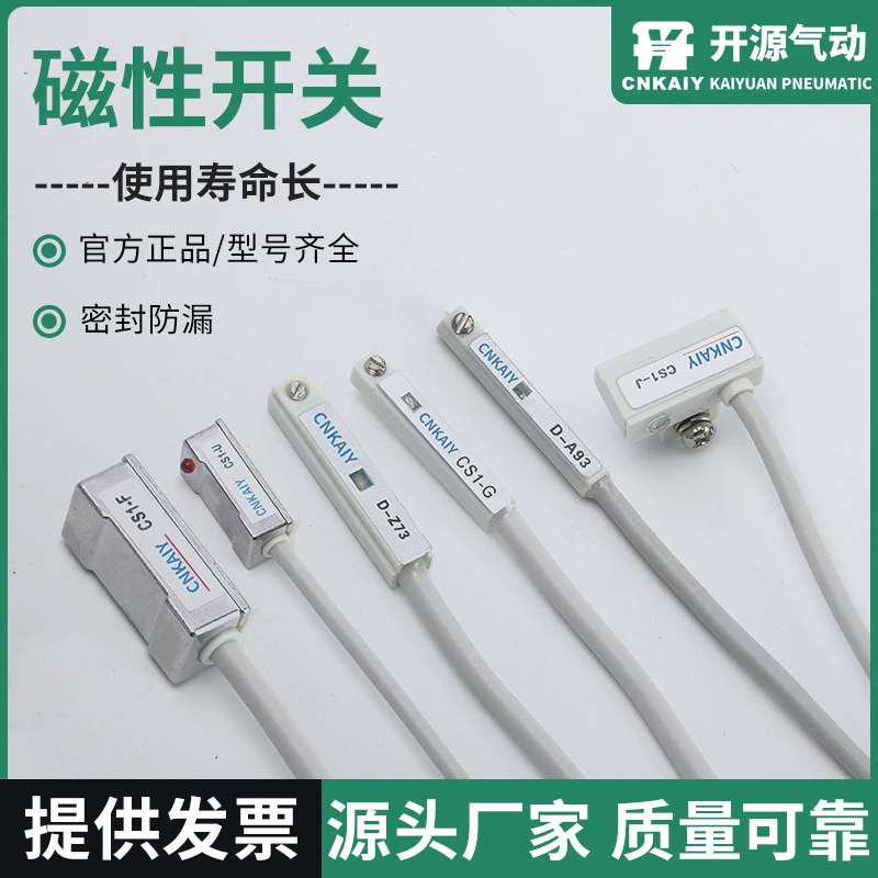 Цилиндрический магнитный переключатель CS1-F CS1-U CS1-G Датчик магнитного переключателя D-A93 D-Z73 D-C73