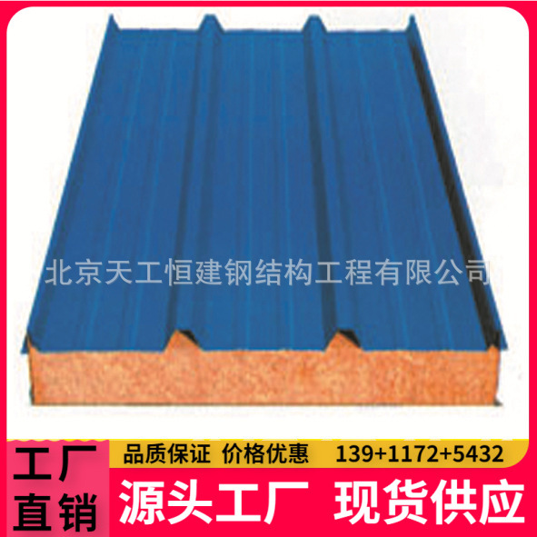 专业生产厂家生产复合保温彩钢瓦，规格齐全，当天取货