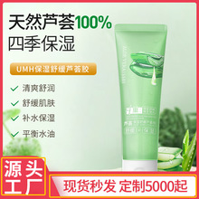 UMH�澏�����J�C�z250g�aˮ�����̝��澏�������z�o�wƷ�S�����l