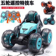2.4G cross-border children's remote control dump truck 5-wheel twisting stunt car charging dynamic off-road vehicle toy for boys
