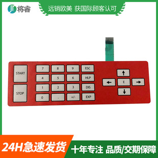 Membrane Switch Pc Panel Manufacturer Led Light Membrane Button Digital Membrane Button Drum Waterproof Membrane Switch