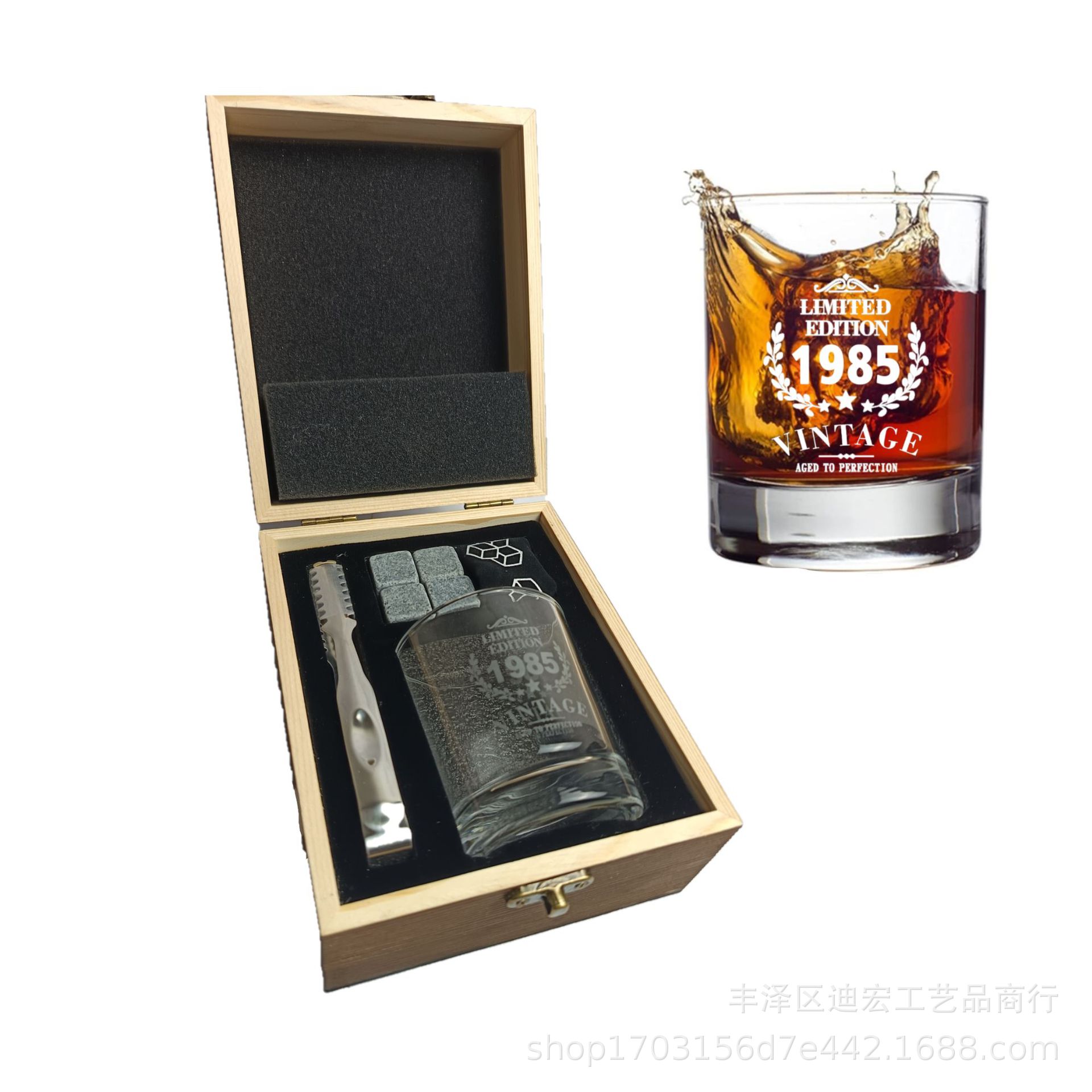 1985년(완전한 세트 + 나무 상자 + 종이 상자)