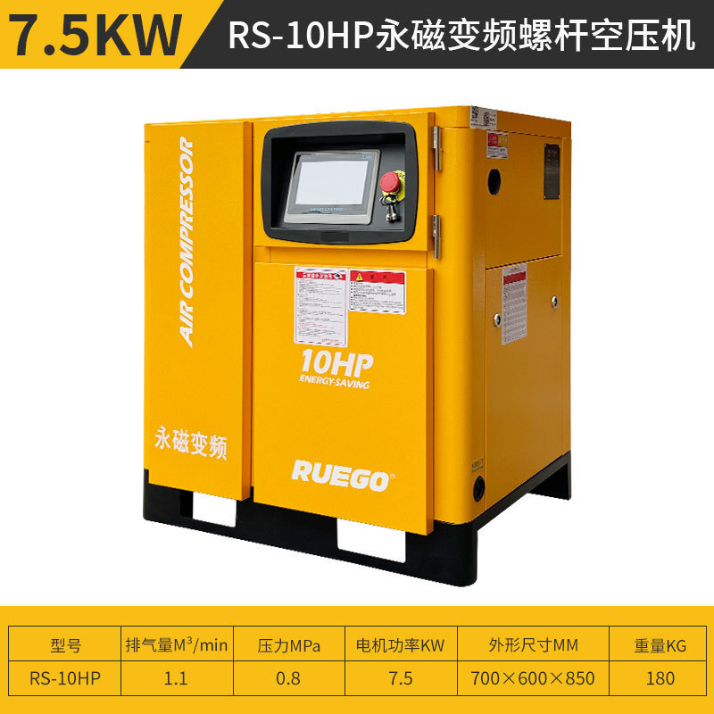 スクリュー式エアコンプレッサ7.Kw/15/22/37Kw永久磁石インバータ空気圧縮機高効率省エネスクリュー機|undefined