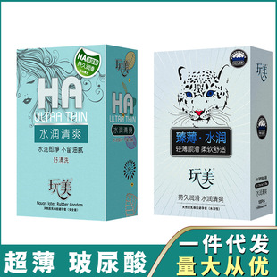 ���������ײ�����100ֻ�b��ȫ������ˮ���Գ��������Н�������Ʒ