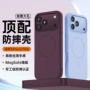 撞色新品防摔防滑保护套