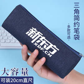韩系简约笔袋小学生大容量铅笔袋便携小众文具盒印字厂家定制批发