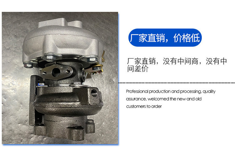 The New Qd3214411-7T600 Turbocharger Is Suitable for Automobile Engine Boosters, Automobiles, Motorcycles and Accessories