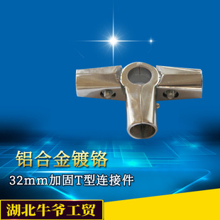 ���P䓈A���B�Ӽ�؛������X�Ͻ���^32mmT����ͨ A-134-32