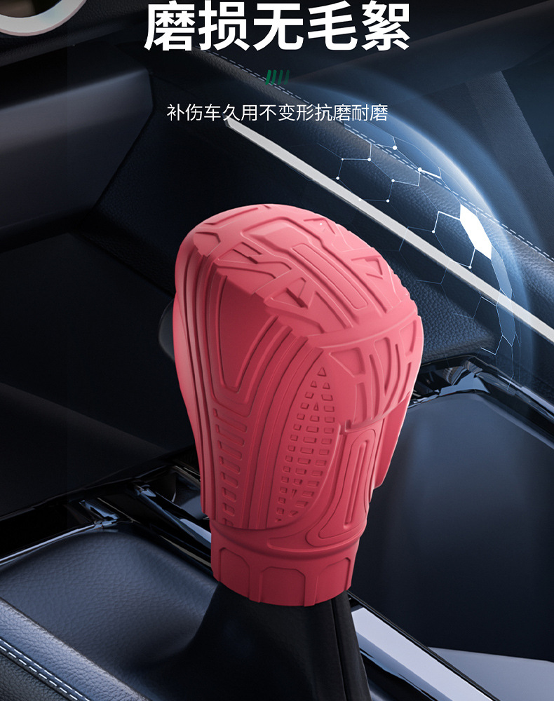 Suitable for Honda 10Th/11Th Generation Half-Row Gear Shift Cover, Silicone Gear Handle Cover, Protective Headgear, Gear Position Protective Cover