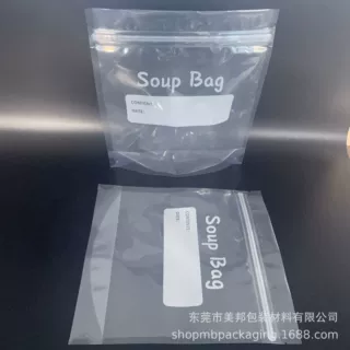 工厂贴牌外卖打包装汤包装袋 酸梅汤饮料自封袋 调味料小包袋