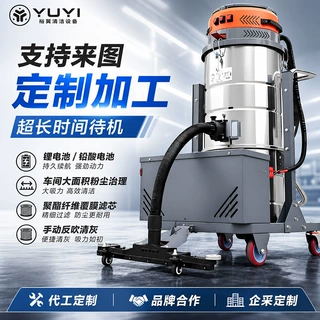 定制电瓶款大功率工业吸尘器工厂车间用吸粉尘开荒保洁