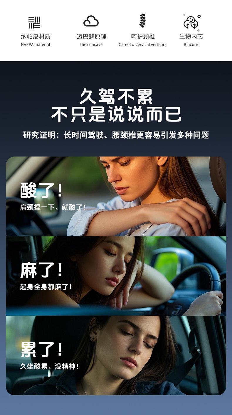 Suitable for Automotive Accessories, Headrest, Nappa Leather, High-End Feel, Maybach S-Class, Aito, Breathable Lumbar Support Cushion