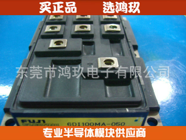 供 6DI100MA-050 富士模块 达林顿模块