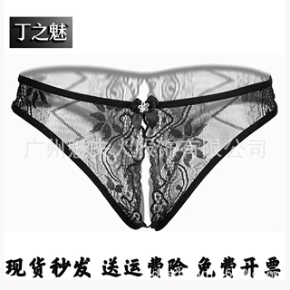 情趣内衣内裤女士欧美外贸丁字裤开裆全透明蕾丝免脱诱惑t裤 2195