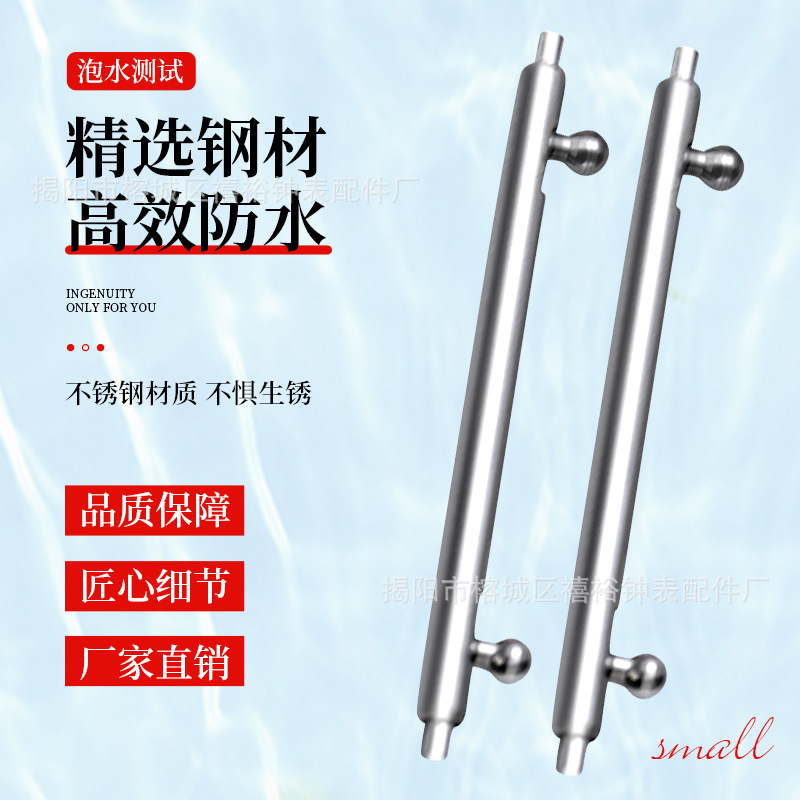 Manufacturers push extension lever special model switch raw ear smart watch accessories elastic bar