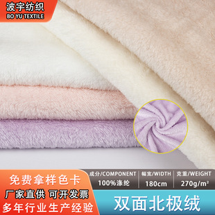 �F؛�Ӻ��p�汱�O�q270g��ɫë�q�Ҽ��q��̺���ﶬ˯������