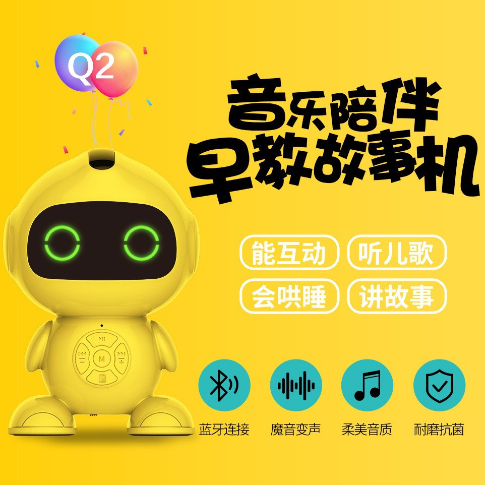 Nueva máquina de educación temprana para niños de comercio exterior, máquina de historias, inglés, ruso, árabe, música, juguete educativo, robot