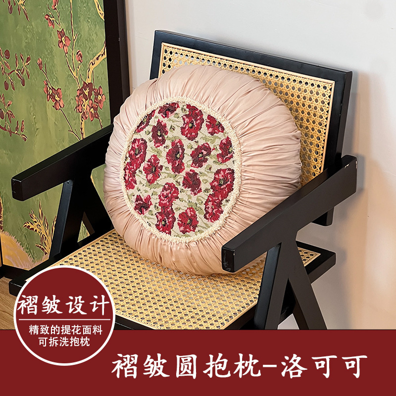 高级感沙发装饰布艺圆形靠枕浪漫花卉褶皱圆抱枕复古餐椅腰靠枕靠|undefined