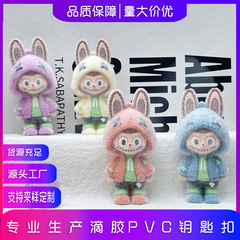 植毛ラブブキーホルダーペンダント漫画ラブブぬいぐるみランドセルペンダントクロスボーダーラブブブラインドボックス