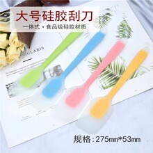 一体式硅胶刮刀耐高温铲子蛋糕奶油抹刀烘焙工具铲刀橡皮烘培刮板