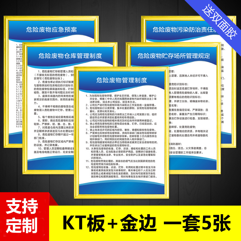 5 팩 (KT 프놈펜) 의 프로모션-40x60cm